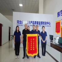 普及技術(shù)標(biāo)準(zhǔn)，榮獲真誠(chéng)贊揚(yáng)
