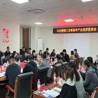 專家點(diǎn)撥“答疑解惑”，企業(yè)同心“共謀發(fā)展”---2023年第三次緊固件產(chǎn)業(yè)技術(shù)交流會(huì)順利召開(kāi)